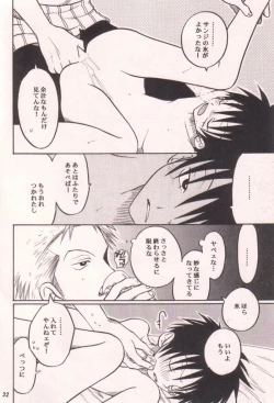 Page 32 of Ai no Mogura - LOVE Mole