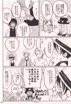 Page 46 of Ai no Mogura - LOVE Mole