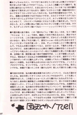 Page 50 of Ai no Mogura - LOVE Mole