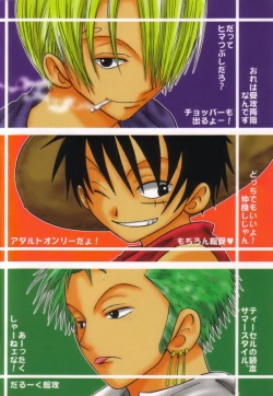 Page 53 of Ai no Mogura - LOVE Mole