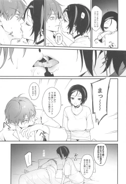 Page 34 of Self abuse