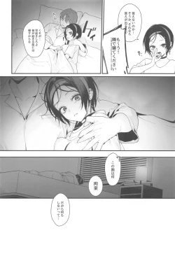 Page 35 of Self abuse