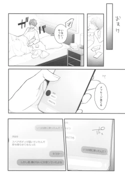 Page 37 of Self abuse