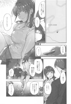 Page 24 of Asaka no Kyuujitsu