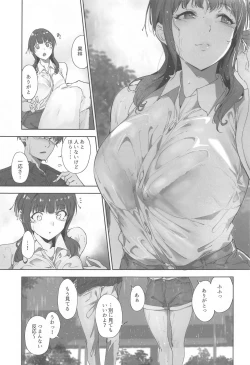 Page 6 of Asaka no Kyuujitsu