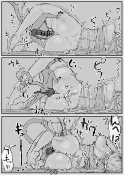 Page 71 of Ojou-sama to Nemuri Zaru