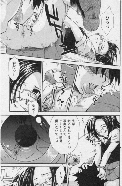 Page 14 of Finder（JP）