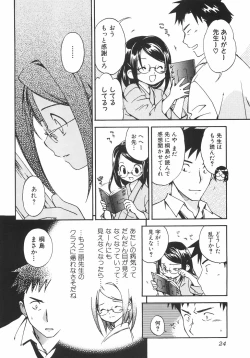 Page 4 of Megane no Mukougawa
