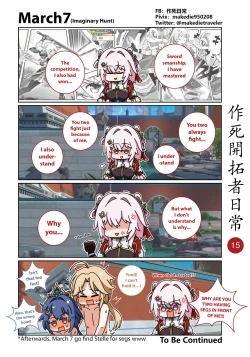 Page 30 of 作死開拓者日常篇