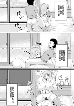 Page 29 of 近所に住む人妻綾香さん 欲求不満編