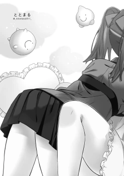 Page 25 of Omorashi Baretara Oshimai! | 漏尿的事情被发现的话就完蛋了！