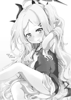 Page 30 of Onegai. Onedari.