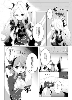 Page 4 of Onegai. Onedari.