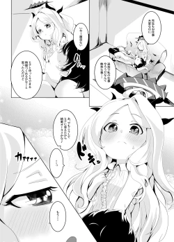 Page 8 of Onegai. Onedari.