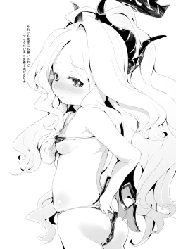 Page 17 of Ijimete Onedari.