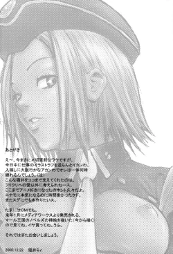 Page 40 of Oh! Oh! Oh! Big Sexy