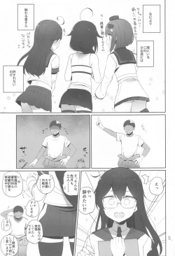 Page 6 of Anzen Touban