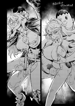 Page 27 of 全員産戦