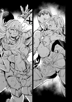 Page 28 of 全員産戦