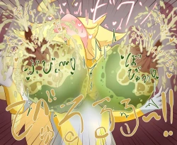 Page 134 of Jewel Heroines Defeat File 2