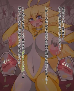 Page 56 of Jewel Heroines Defeat File 2