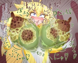 Page 70 of Jewel Heroines Defeat File 2