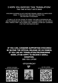 Page 58 of Seiso x Hanten+ EXTRAS