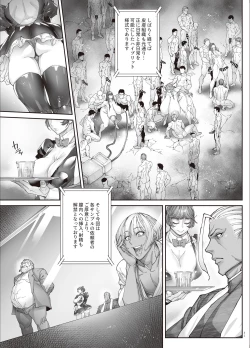 Page 30 of 乳辱の檻 〜人妻捜査官・アツコ〜参