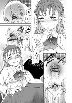 Page 125 of kimi no mannaka