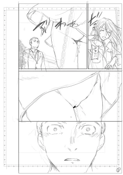 Page 220 of kimi no mannaka