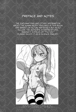 Page 3 of Shimada Arisuchan <Pelvic Edition> Part 1