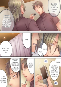 Page 200 of Netori Esthe de, Konya, Tsuma ga.... | I Can't Resist His Massage! Cheating in Front of My Husband's Eyes Vol. 1-4