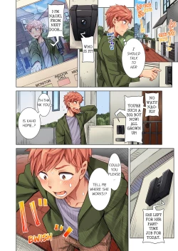 Page 146 of Cin Pub!| The Dick Pub Vol. 1-4