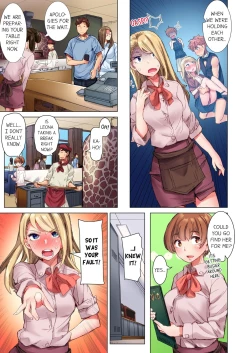 Page 152 of Cin Pub!| The Dick Pub Vol. 1-4