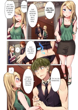 Page 179 of Cin Pub!| The Dick Pub Vol. 1-4