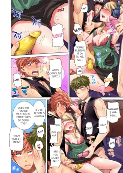 Page 189 of Cin Pub!| The Dick Pub Vol. 1-4