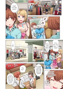 Page 201 of Cin Pub!| The Dick Pub Vol. 1-4