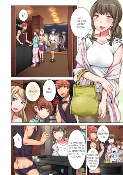 Page 209 of Cin Pub!| The Dick Pub Vol. 1-4