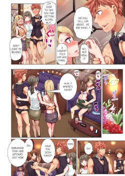 Page 246 of Cin Pub!| The Dick Pub Vol. 1-4