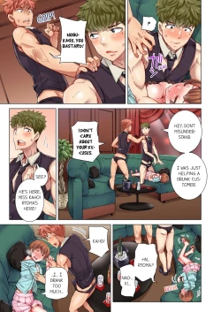 Page 253 of Cin Pub!| The Dick Pub Vol. 1-4