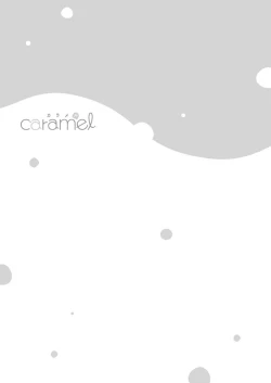 Page 105 of Ano Hi no Kiss o Mou Ichido