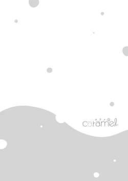 Page 54 of Ano Hi no Kiss o Mou Ichido