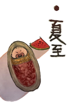 Page 16 of 金瓶梅 1-24+番外