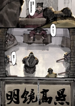 Page 202 of 金瓶梅 1-24+番外