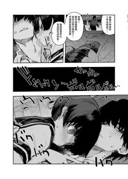 Page 16 of Ichinengo, Ore no Ko o Haramu Imouto no Kiroku. - This is a record of how my sister conceived my child 2
