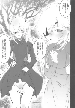 Page 6 of Guillotine Sanpo