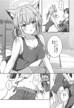 Page 10 of Mizugi Shiroko ga   Sukihoudai Shite Kuru Hanashi  - A story about a swimsuit Shiroko that does whatever it wants.