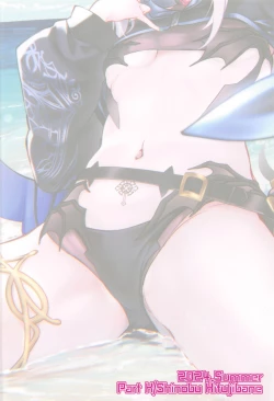 Page 18 of Hitorijime no Melusine