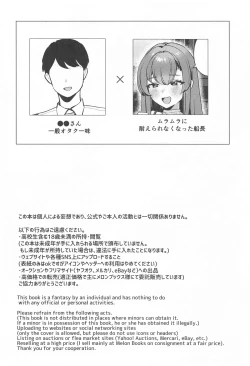 Page 3 of Himitsu no  Otakara Sagashi  - Secret Treasure Hunt