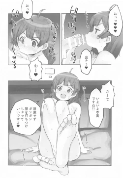 Page 11 of Seitokai  Shomu P no Doutei  o Kuu no Maki - General Affairs of the Student Council Takes the Producers Virginity.